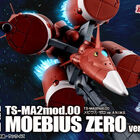 「機動戦士ガンダムSEED」より、ムウ・ラ・フラガが劇中序盤に搭乗したMA「メビウス・ゼロ」が、ROBOT魂 ver. A.N.I.M.E.に登場！
