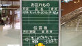 各駅に隠れた150匹のポケモンを探そう！ JR東日本 鉄道開業150年企画が10月14日スタート！