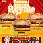 バーガーキングで「SPY×FAMILY」グッズを貰おう！ アーニャの好きなピーナッツのバーガー3商品が新発売！
