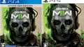 「Call of Duty: Modern Warfare II」PS4またはPS5パッケージ＆ロゴTシャツ、非売品ポスターをセットでプレゼント!!