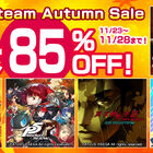 ＼最大85％OFF！／ PCでセガ・アトラスのゲームを遊ぼう！「Steam Autumn Sale」開催中！