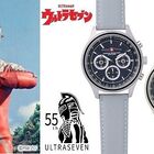 ＼「ウルトラセブン」55周年記念！／ ウルトラ警備隊イメージの腕時計が登場!!