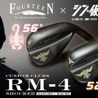 「FOURTEEN」×「シン・仮面ライダー」がコラボしたゴルフクラブセットが登場！