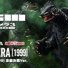 「ガメラ3 邪神＜イリス＞覚醒」より、彩色を一新した「京都決戦Ver.」の「S.H.MonsterArts ガメラ(1999)」が登場!!
