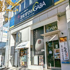 健康米と米粉唐揚げの和食カフェ「おむすびのGABA 秋葉原店」が、12月26日をもって閉店