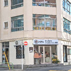 ベトナムのバインミー専門店「ジャスタリ」が、本日2月9日より営業中！