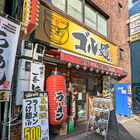ラーメン店「ゴル麺。秋葉原店」が、明日2月13日(月)11:00～リニューアルオープン！