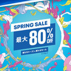 PS Store春の大型セール開催！ 67%オフの「アサシン クリード ヴァルハラ」「Horizon Forbidden West」など第1弾は4月12日まで！