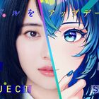 秋元康、リアル×バーチャルの新アイドルプロジェクト「IDOL3.0 PROJECT」をプロデュース！