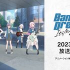 バンドリ！アニメ新シリーズ「BanG Dream!　It’s MyGO!!!!!」発表！ 制作発表会の抽選応募は本日から！ 5th LIVE開催も決定