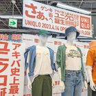 「ヨドバシAkiba」ビル7Fに「ユニクロ ヨドバシAkiba店」が、4月14日(金)9:30オープン！ オープン当日からさまざまなキャンペーンを実施！