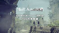 「NieR:Automata」が全世界750万本を突破！2023年1月にはTVアニメを放送
