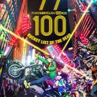 TVアニメ「ゾン100～ゾンビになるまでにしたい100のこと～」7月から「日5」枠で放送決定！ ボイス入りCM、主題歌も公開