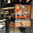 【続報】ヨドバシAkiba 8F に韓国料理店「火ノ玉(ヒノタマ)」、明日6月8日オープン！