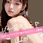 「げんじつとーひ」しよ♪ AIアイドル「SARI」が418円で写真集をリリース！