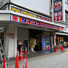 【新店】「ダイコクドラッグ」が、秋葉原駅すぐ近くに6月下旬オープン予定！
