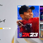「PlayStation Plus」8月アップデート情報公開！ フリープレイ対応タイトルに「ゴルフ PGAツアー 2K23」など3タイトルが登場！
