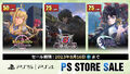 「地球防衛軍6」や「サムライメイデン」などD3Pの人気タイトルがお買い得!! PS Storeにて「Summer Sale 第2弾」本日スタート！
