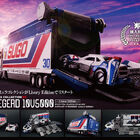 「サイバーフォーミュラコレクション」シリーズ、 スゴウアスラーダ・チームのトランスポーター「スゴウレガード10V5000」が-Livery Edition-として再登場！