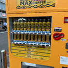 千葉県からの刺客「マックスコーヒー」専売の自動販売機が秋葉原に登場！