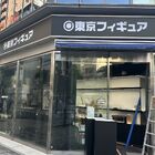 【開店】東京フィギュアの実店舗「Tokyo Figure Gallery」、秋葉原に10月23日オープン予定！