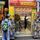 【開店】 おもちゃのMARURUがドン・キホーテ秋葉原店１階にオープン！