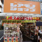 【移転】おもしろ家電ショップ「サンコー」2号店の移転先は横浜と判明！赤札セールは最終日11月20日まで、移転日は12月15日