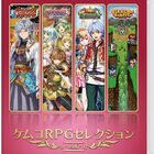 Switch「ケムコRPGセレクション Vol.6」3/21に発売！ 「アスディバインカムラ」など人気RPG×4種が1本で楽しめる