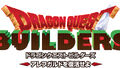 Steam版「ドラゴンクエストビルダーズ アレフガルドを復活せよ」2024年2月14日発売決定！ 本日予約開始!!【SQEX】
