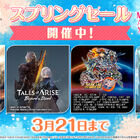 BNE、Steamセール開催中！ 「Tales of ARISE - Beyond the Dawn エキスパンション」「スーパーロボット大戦30」など最大90％OFF！