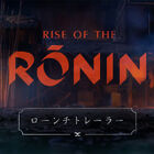 【本日発売！】PS5用「Rise of the Ronin」本日発売！ 本作の魅力を紹介する各種映像も公開!!