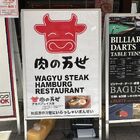 【開店】「肉の万世アキバプレイス店」、3月25日にオープン！ 中央通りに出店で、うまい肉がより食べやすく！