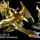 「マジンガーZ」から、革進-KAKUSHUN-シリーズ「GX-105G マジンガーZ」が金メッキ仕様で超合金魂に登場!!