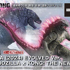 「ゴジラxコング 新たなる帝国」より、「GODZILLA (2024) EVOLVED Ver.」がS.H.MonsterArtsに登場！