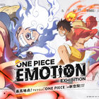TVアニメ放送25周年記念イベント「ONE PIECE EMOTION」キービジュアル初公開！ 5月18日(土)より前売券(限定フィギュア付き)発売開始！