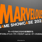 「MARVELOUS GAME SHOWCASE 2024」にて、「牧場物語」シリーズ最新作や「ポケモンフレンダ」など10タイトルの新規映像が公開!!