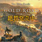 本格MMORPG「エルダー・スクロールズ・オンライン」日本語版新チャプター「ゴールドロード」、本日配信開始！