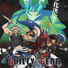 「ギルティギア」シリーズ初となるTVアニメ化決定！「GUILTY GEAR STRIVE: DUAL RULERS」制作はサンジゲン!! ティザービジュアルも公開！