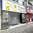 【閉店】中央通りのタバコ屋/喫煙スペース「コロボックル」、6/14閉店！ 22年の歴史に幕