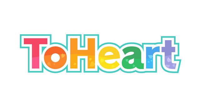 ToHeart（リメイク版）