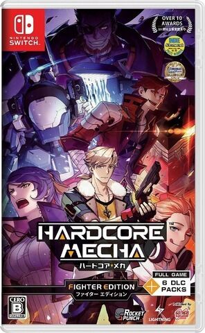 ハードコア・メカ(HARDCORE MECHA) Nintendo Switch Edition