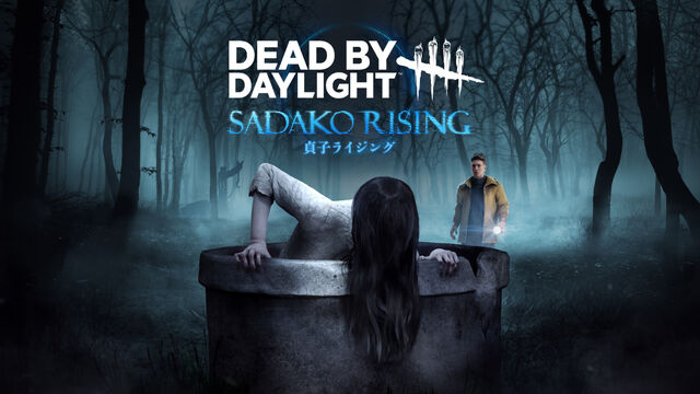 Dead by Daylight 貞子ライジングエディション 公式日本版
