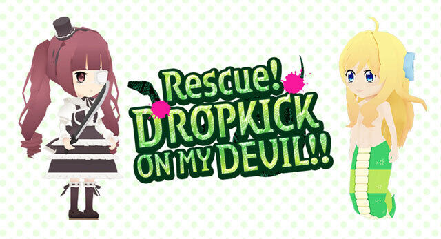 救え！邪神ちゃんドロップキック(Rescue! DROPKICK ON MY DEVIL!!)