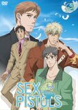 OVA 「SEX PISTOLS」vol.2