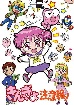 90年代アニメ あのころは凄かった 名作アニメ選 アキバ総研