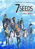 7SEEDS(第2期)