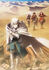 劇場版 Fate/Grand Order -神聖円卓領域キャメロット- 前編Wandering; Agateram