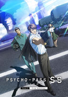 PSYCHO-PASS サイコパス  Sinners of the System Case.2「First Guardian」
