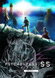 PSYCHO-PASS サイコパス  Sinners of the System Case.3「恩讐の彼方に＿＿」